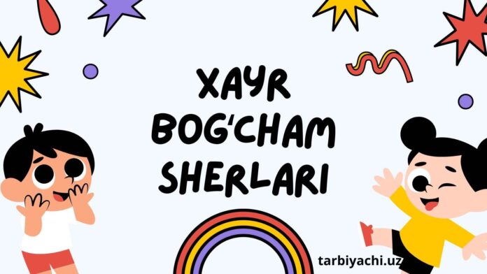 xayr bogʻcham sherlari